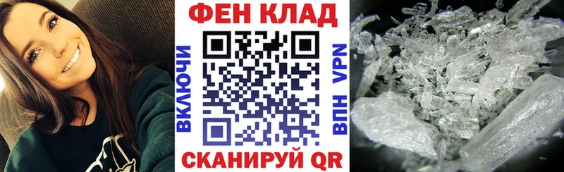 АМФЕТАМИН Premium  Сураж 