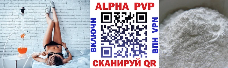 купить цена blacksprut ONION APVP Соль Сураж