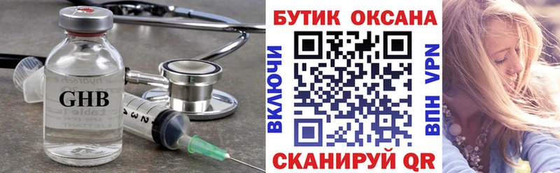 БУТИРАТ буратино  Сураж 