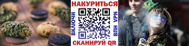 Canna-Cookies конопля Сураж