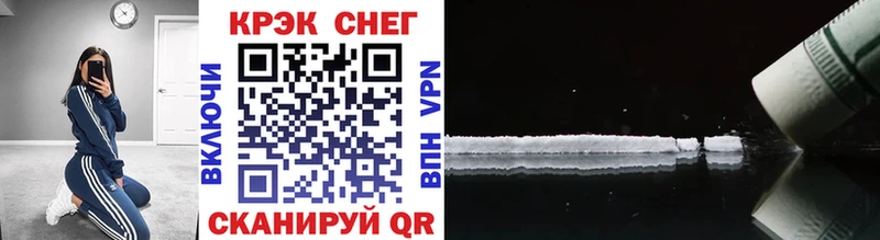 Cocaine 98%  купить наркотик  Сураж 