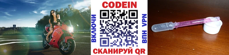 KRAKEN зеркало  Сураж  Кодеиновый сироп Lean Purple Drank 