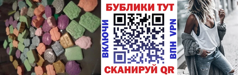 закладки  Сураж  Экстази mix 