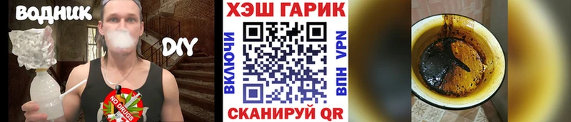 ГАШ hashish Сураж