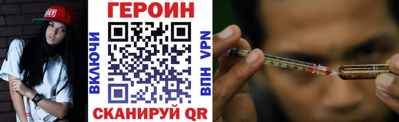 как найти закладки  Сураж  ГЕРОИН VHQ 