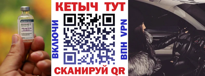 OMG ТОР Сураж Кетамин VHQ