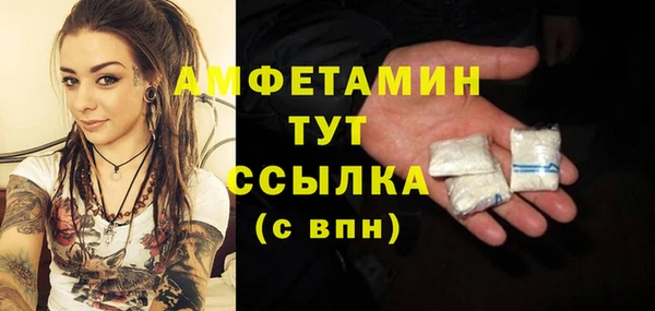бутират Березники
