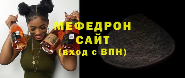 скорость mdpv Лиски