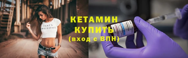 COCAINE Магас