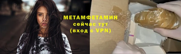 скорость mdpv Лиски