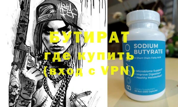 скорость mdpv Лиски
