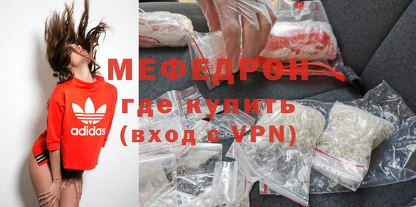 COCAINE Магас