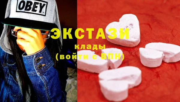 бутират Березники