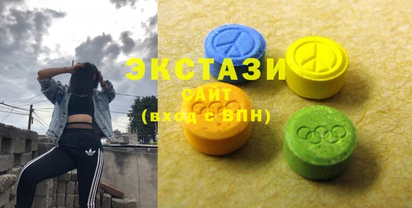 шишки Одинцово