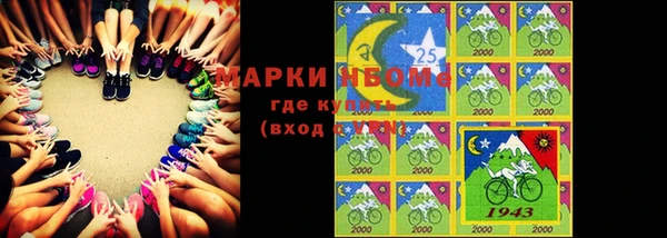 скорость mdpv Лиски