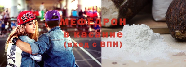 шишки Одинцово