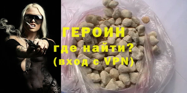 COCAINE Магас