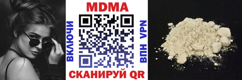 MDMA VHQ  как найти   Сураж 
