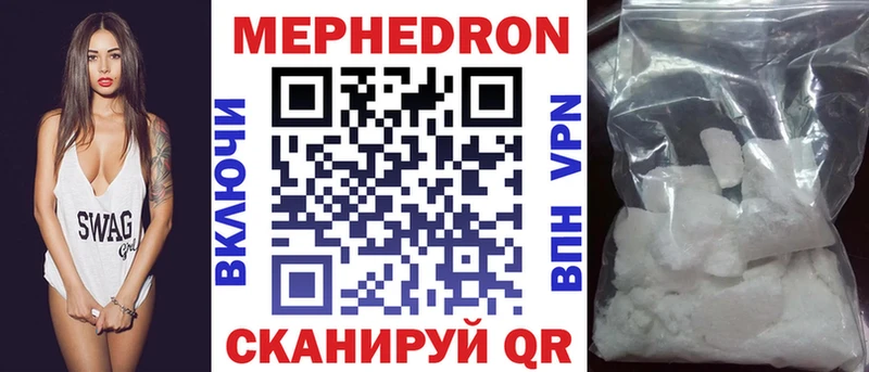 закладка  Сураж  МЯУ-МЯУ мяу мяу 