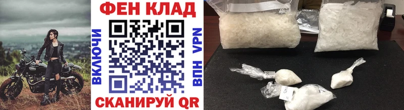 Первитин мет  Сураж 
